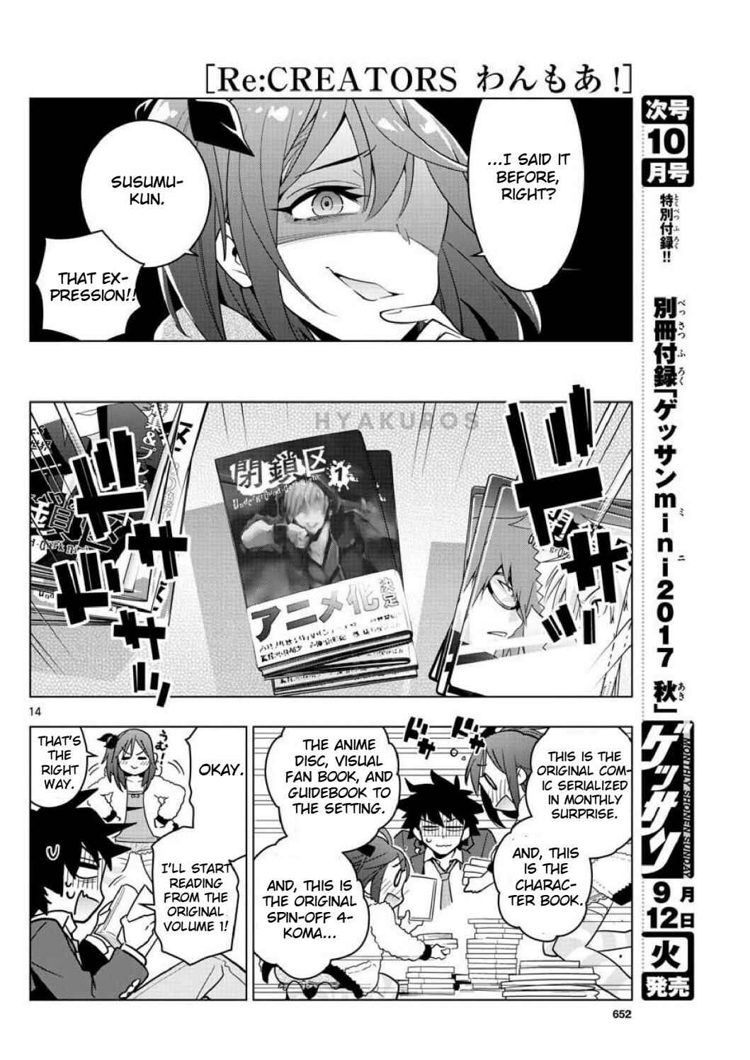 Page 14 Chapter 3 Re:CREATORS One More