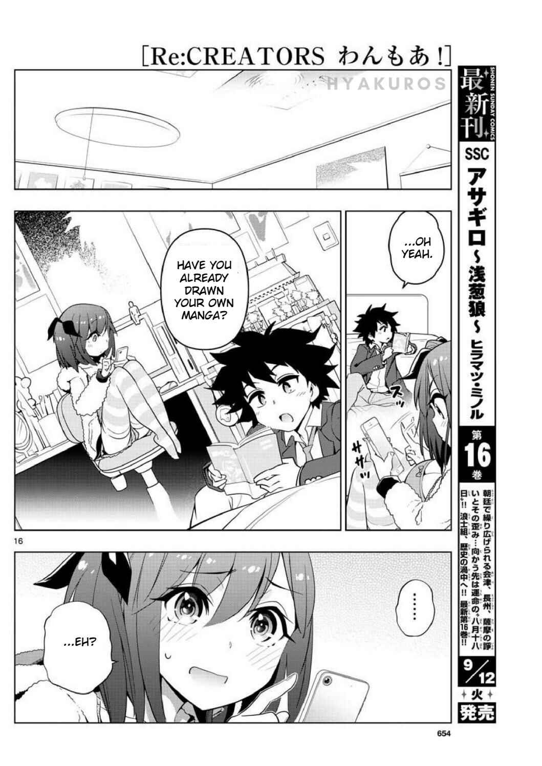 Page 16 Chapter 3 Re:CREATORS One More
