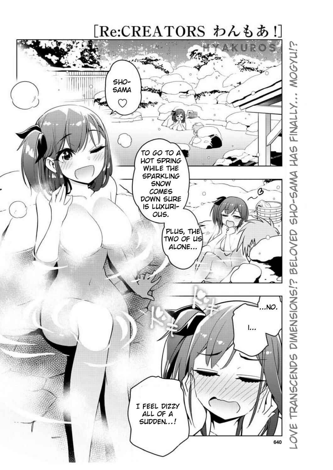 Page 2 Chapter 3 Re:CREATORS One More