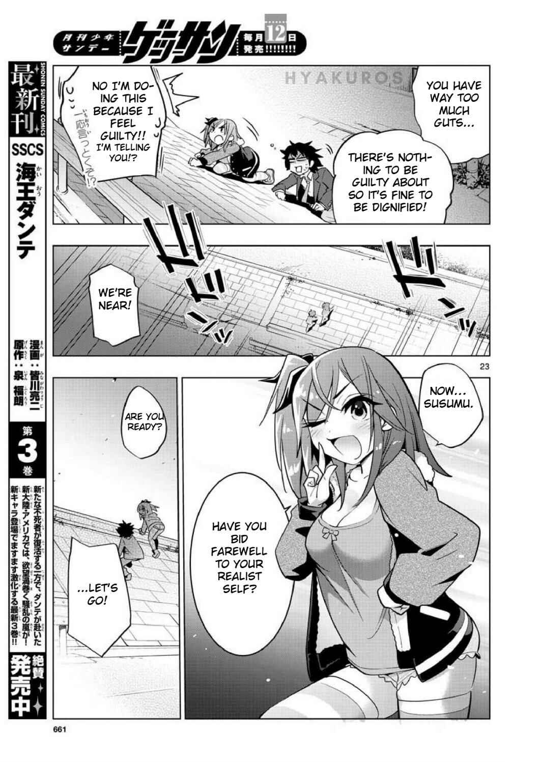 Page 23 Chapter 3 Re:CREATORS One More