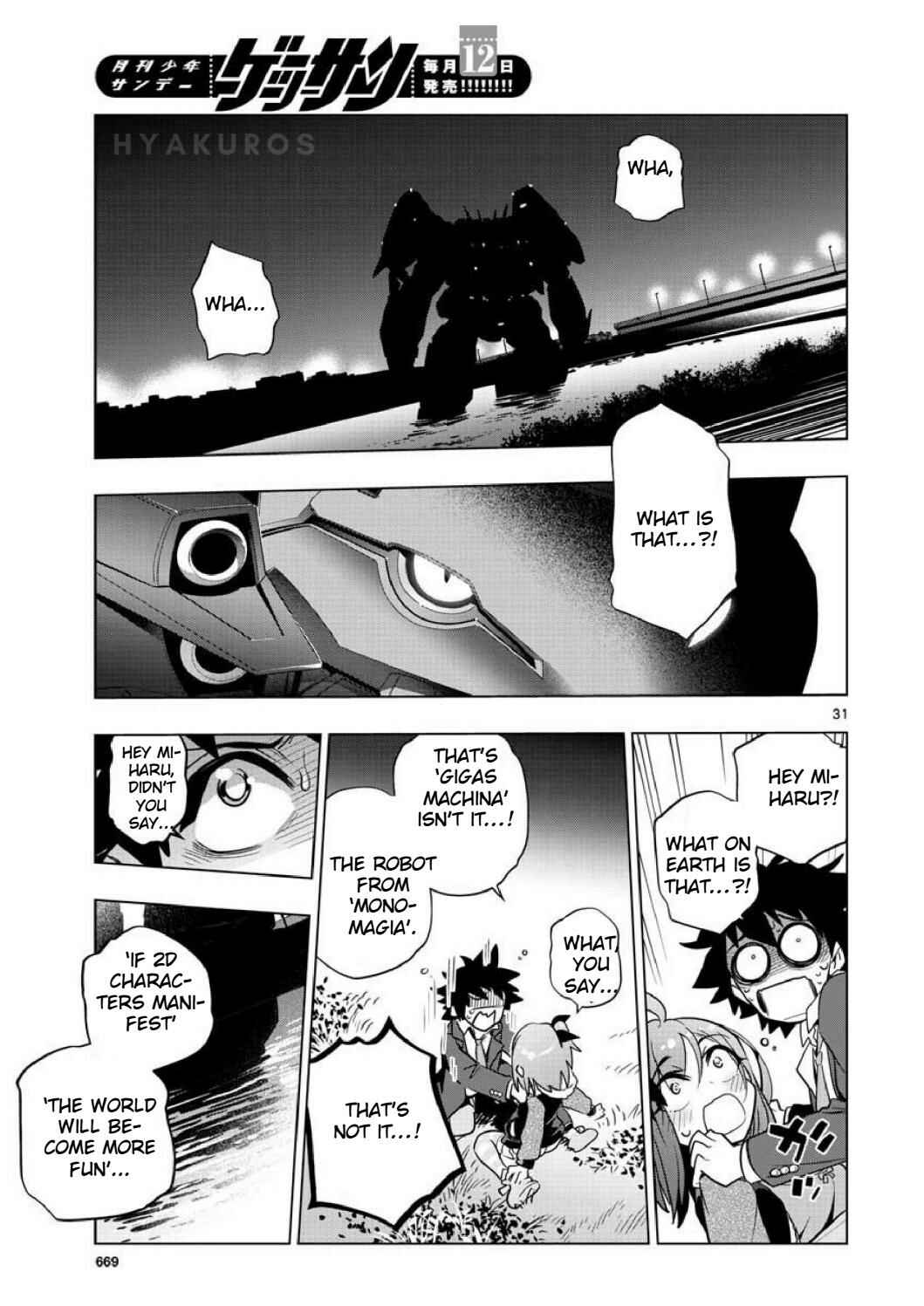 Page 30 Chapter 3 Re:CREATORS One More