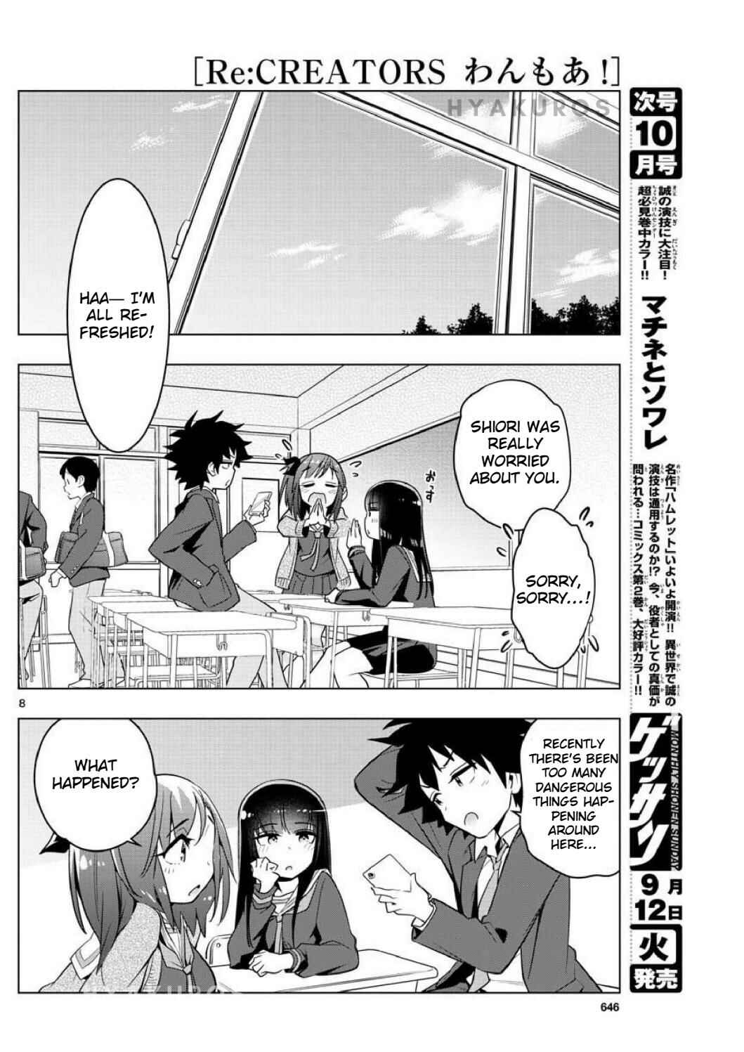 Page 8 Chapter 3 Re:CREATORS One More