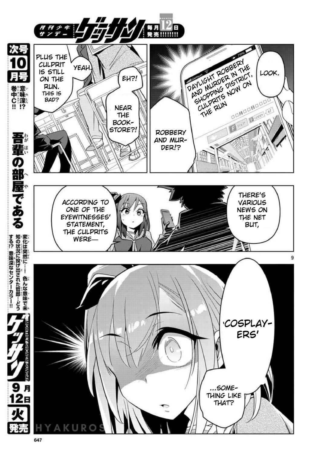 Page 9 Chapter 3 Re:CREATORS One More