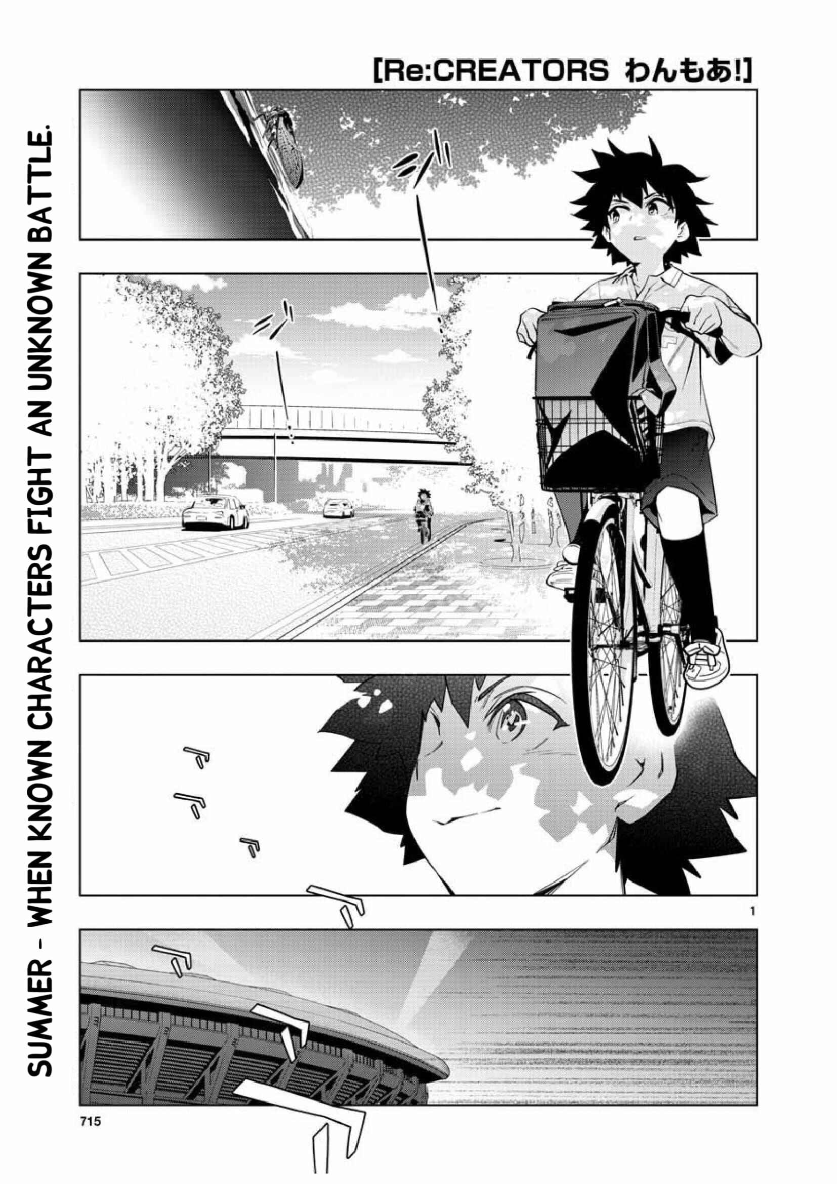Page 1 Chapter 6 Re:CREATORS One More