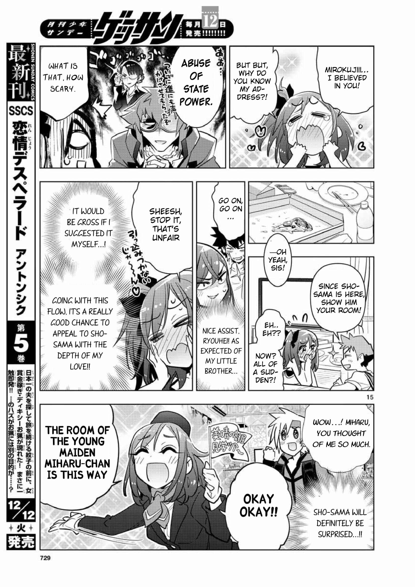 Page 13 Chapter 6 Re:CREATORS One More