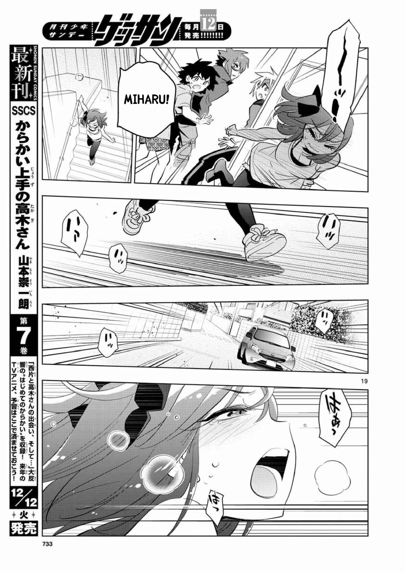 Page 17 Chapter 6 Re:CREATORS One More