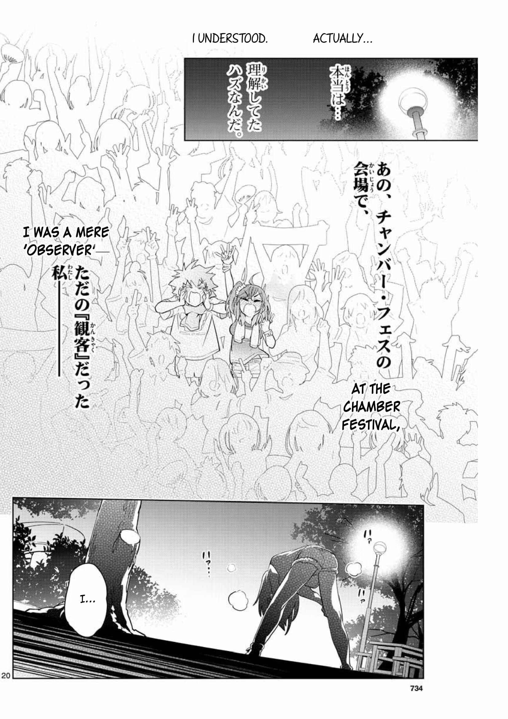 Page 18 Chapter 6 Re:CREATORS One More