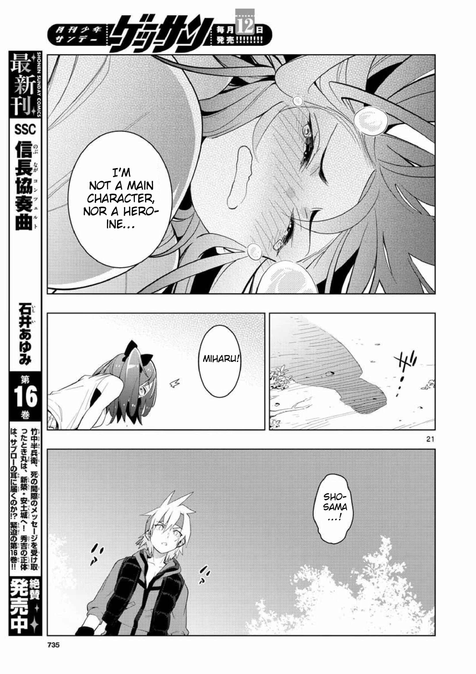 Page 19 Chapter 6 Re:CREATORS One More
