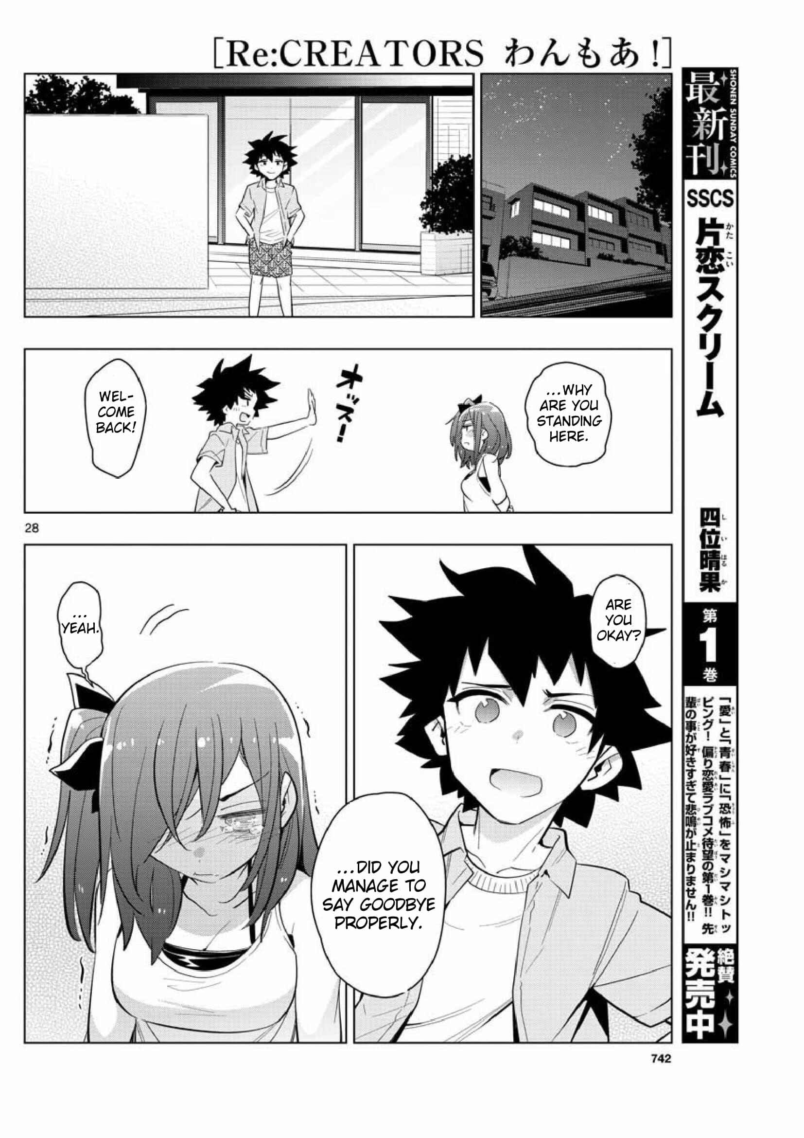 Page 25 Chapter 6 Re:CREATORS One More