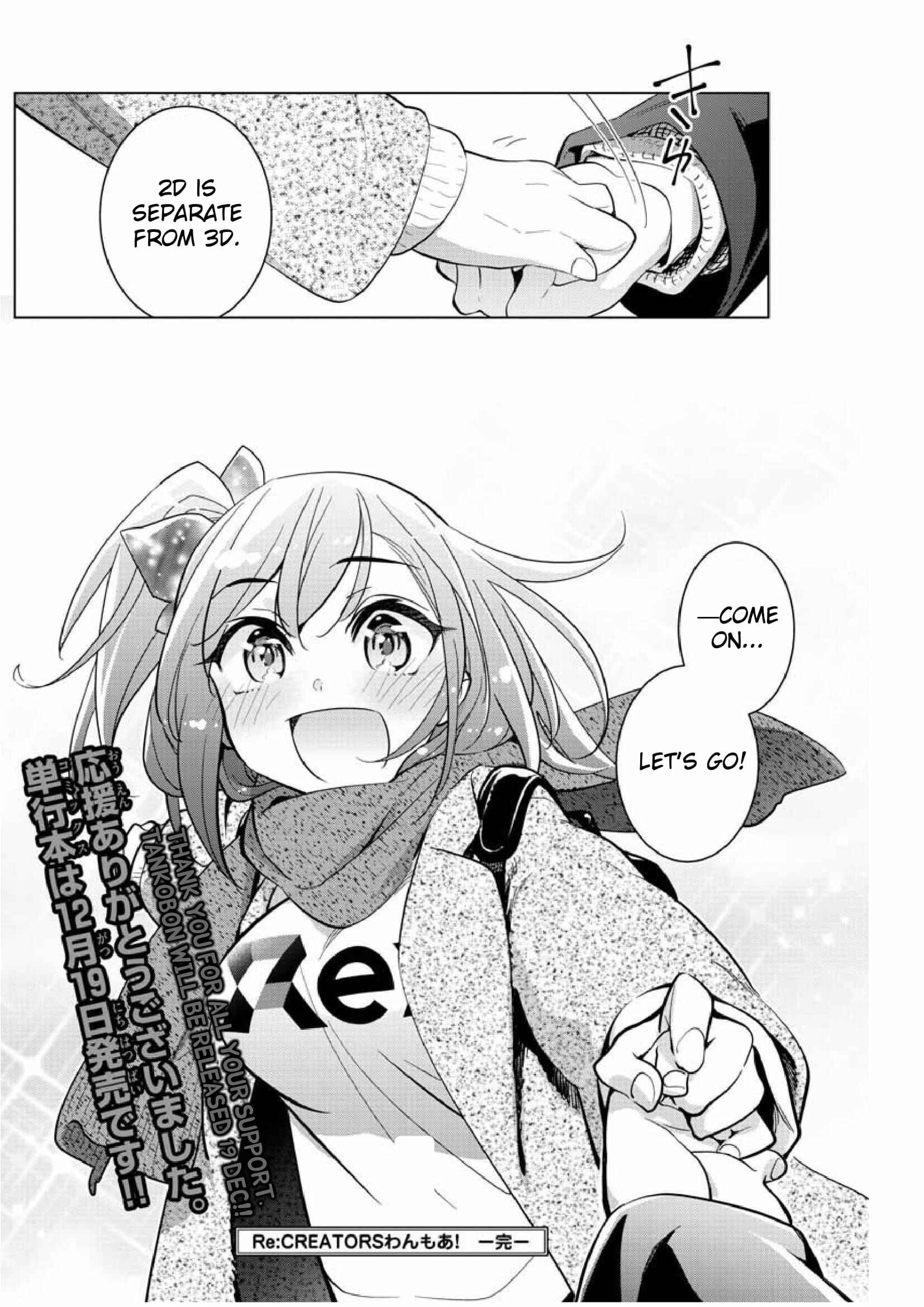 Page 29 Chapter 6 Re:CREATORS One More