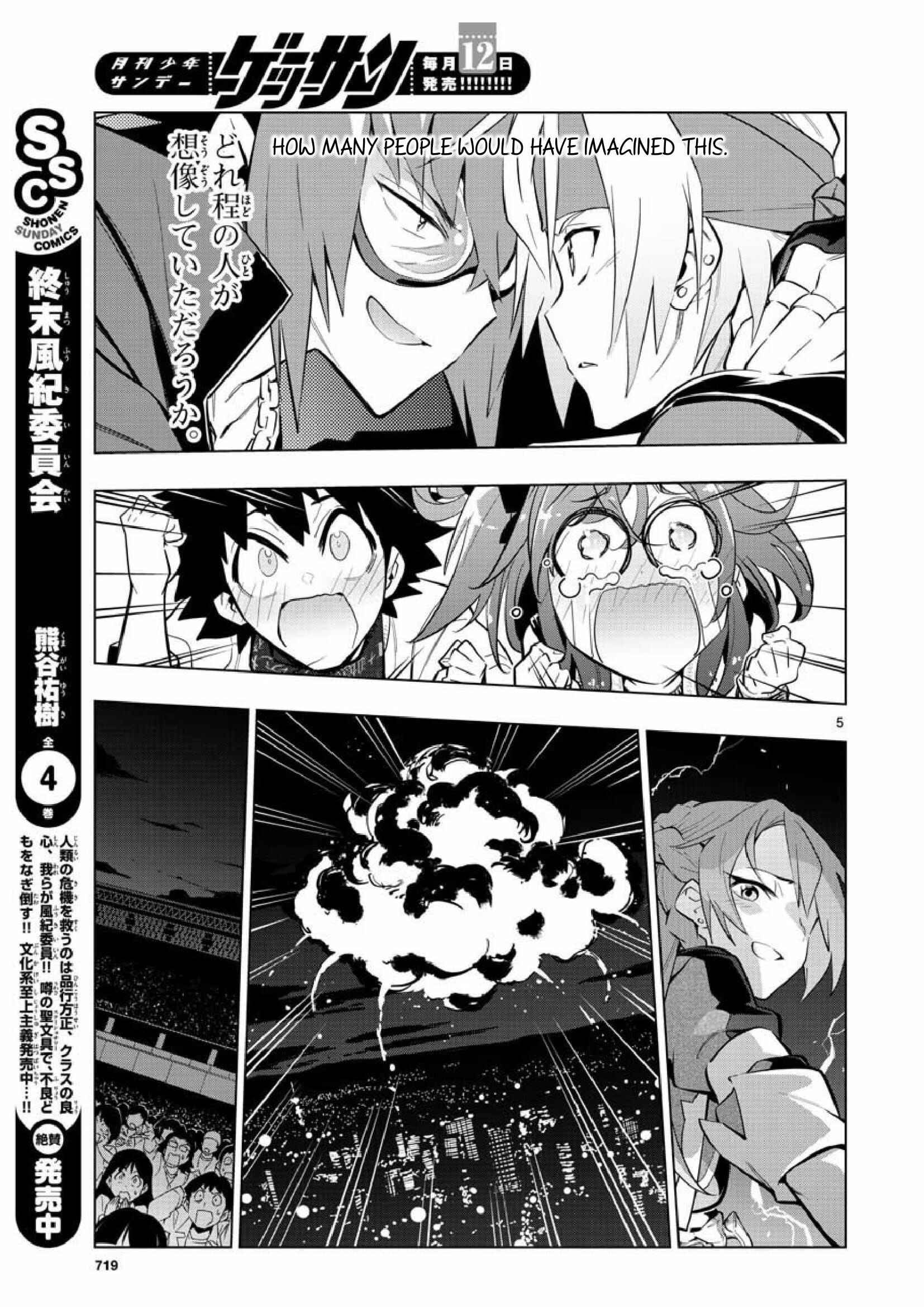 Page 4 Chapter 6 Re:CREATORS One More