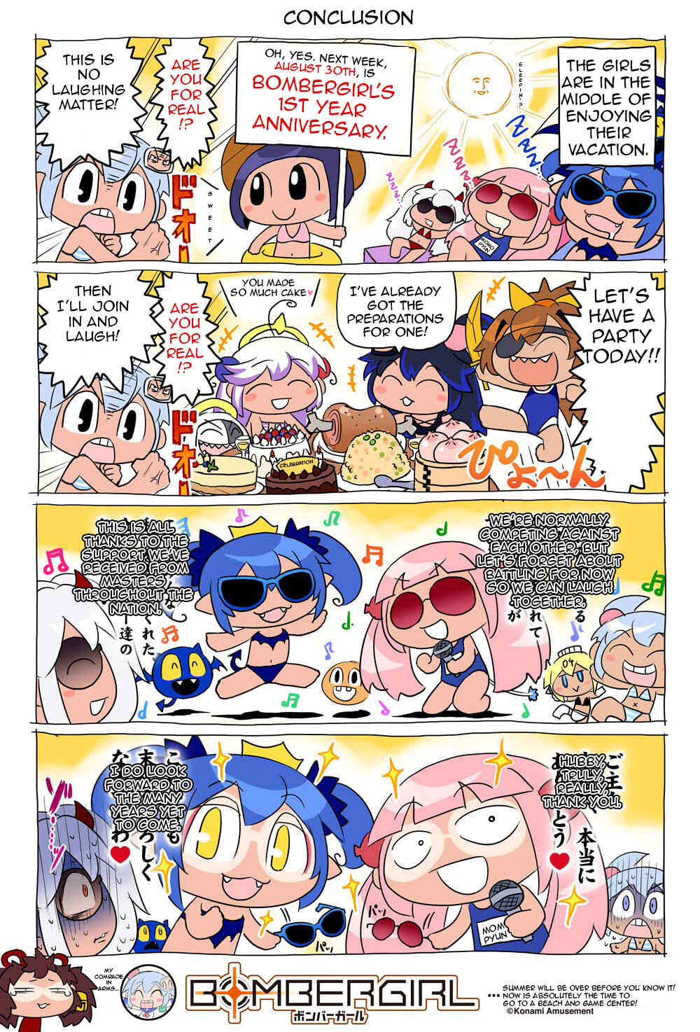 Page 1 Chapter 52 Bombergirl