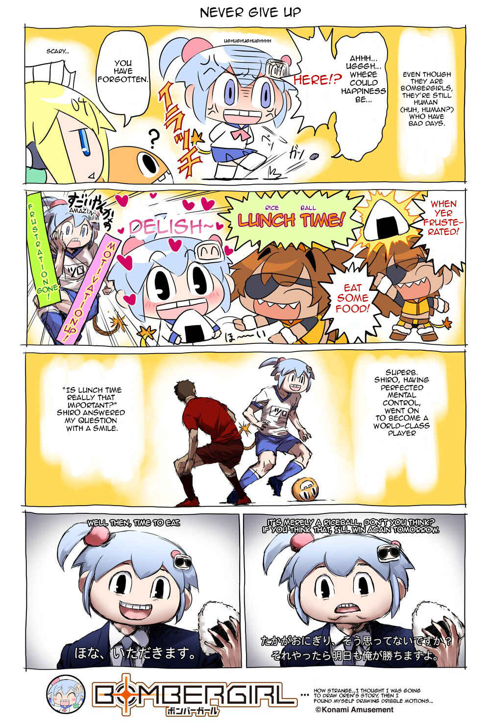 Page 1 Chapter 37 Bombergirl