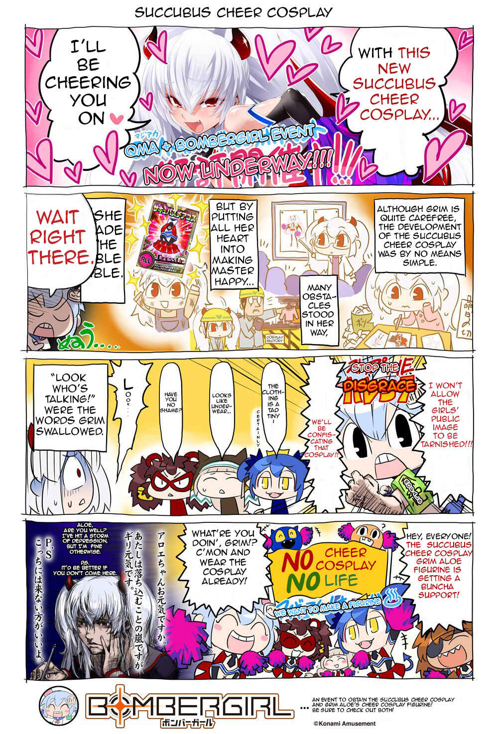 Page 1 Chapter 58 Bombergirl