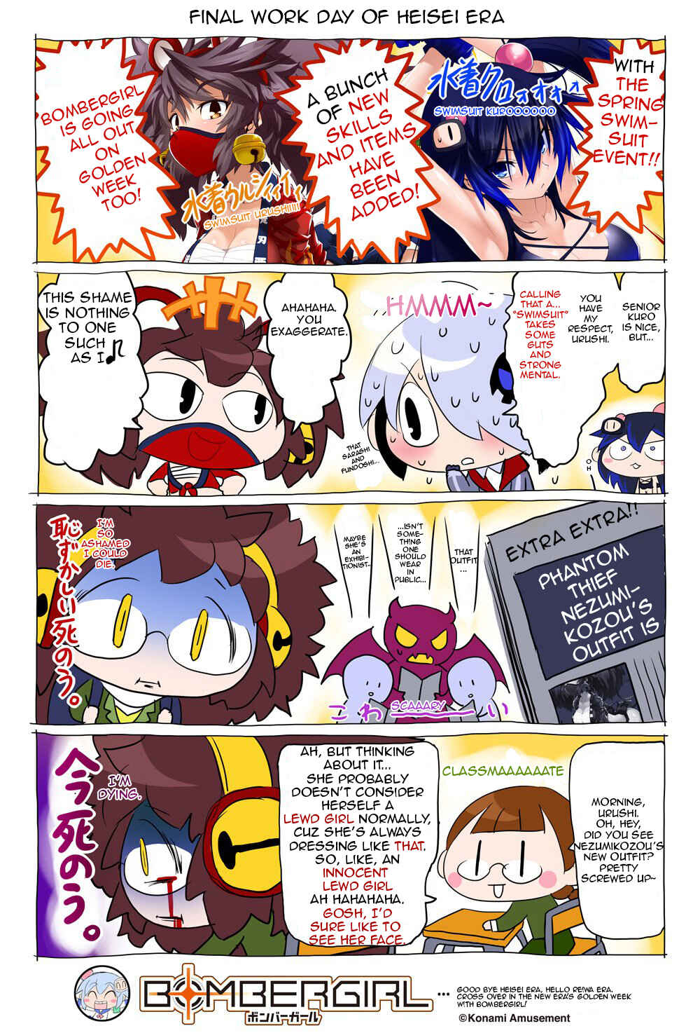 Page 1 Chapter 38 Bombergirl