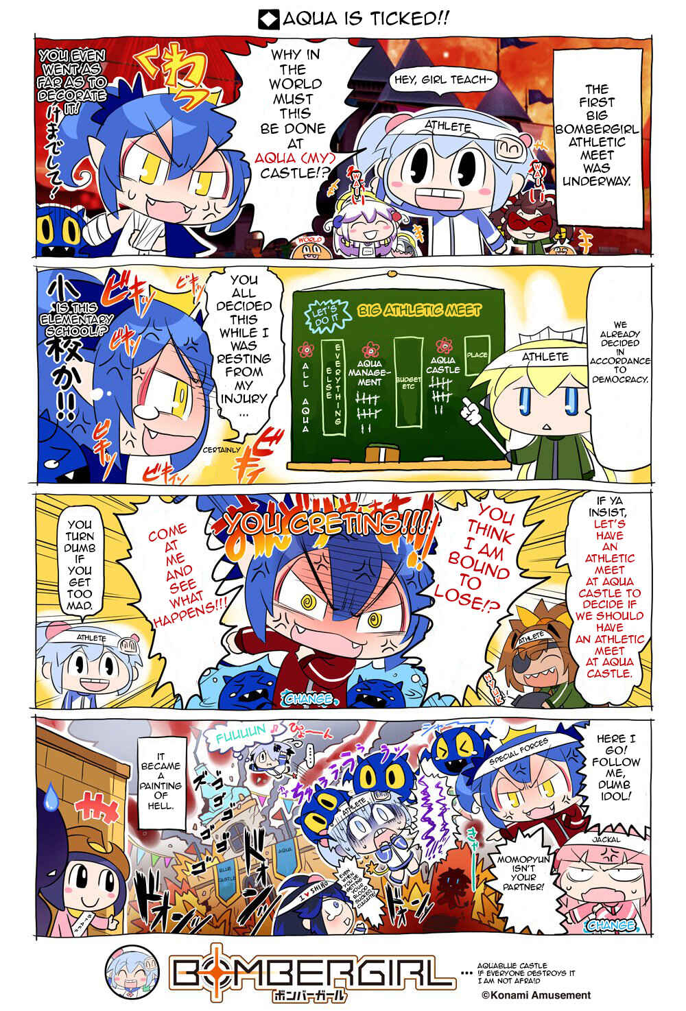 Page 1 Chapter 43 Bombergirl
