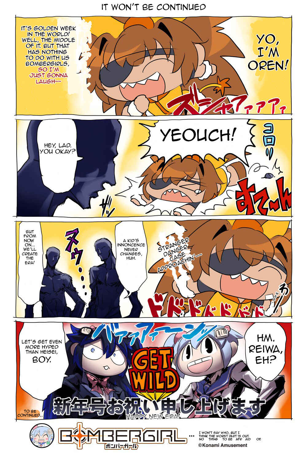 Page 1 Chapter 39 Bombergirl