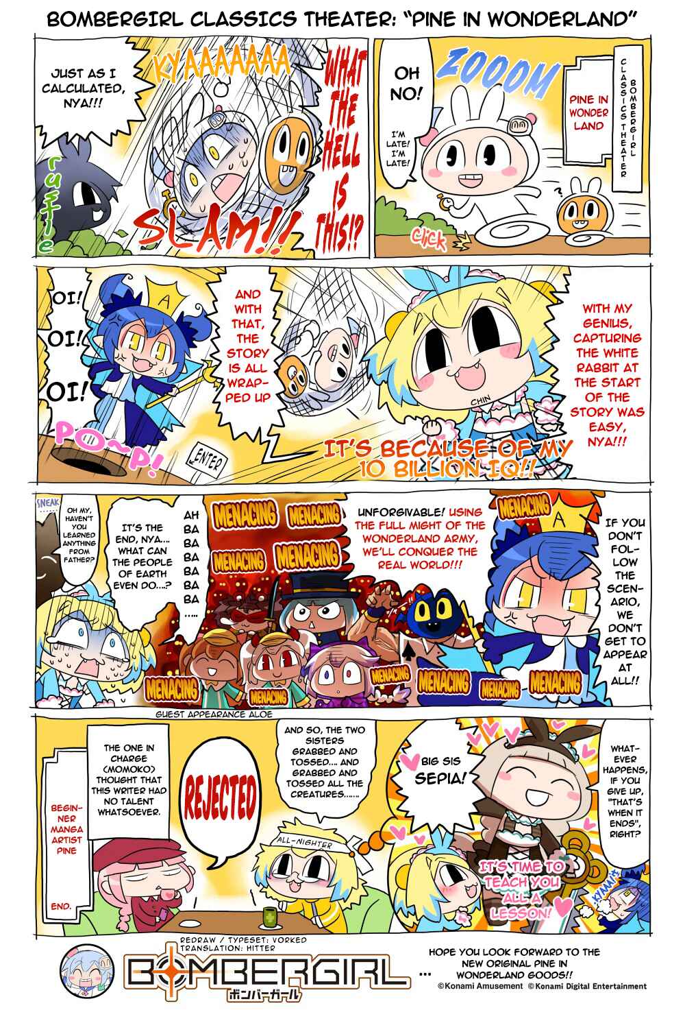 Page 1 Chapter 95 Bombergirl