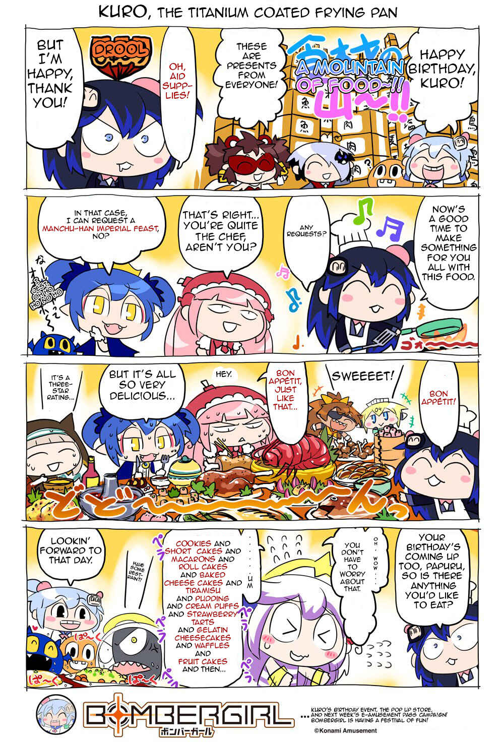 Page 1 Chapter 55 Bombergirl