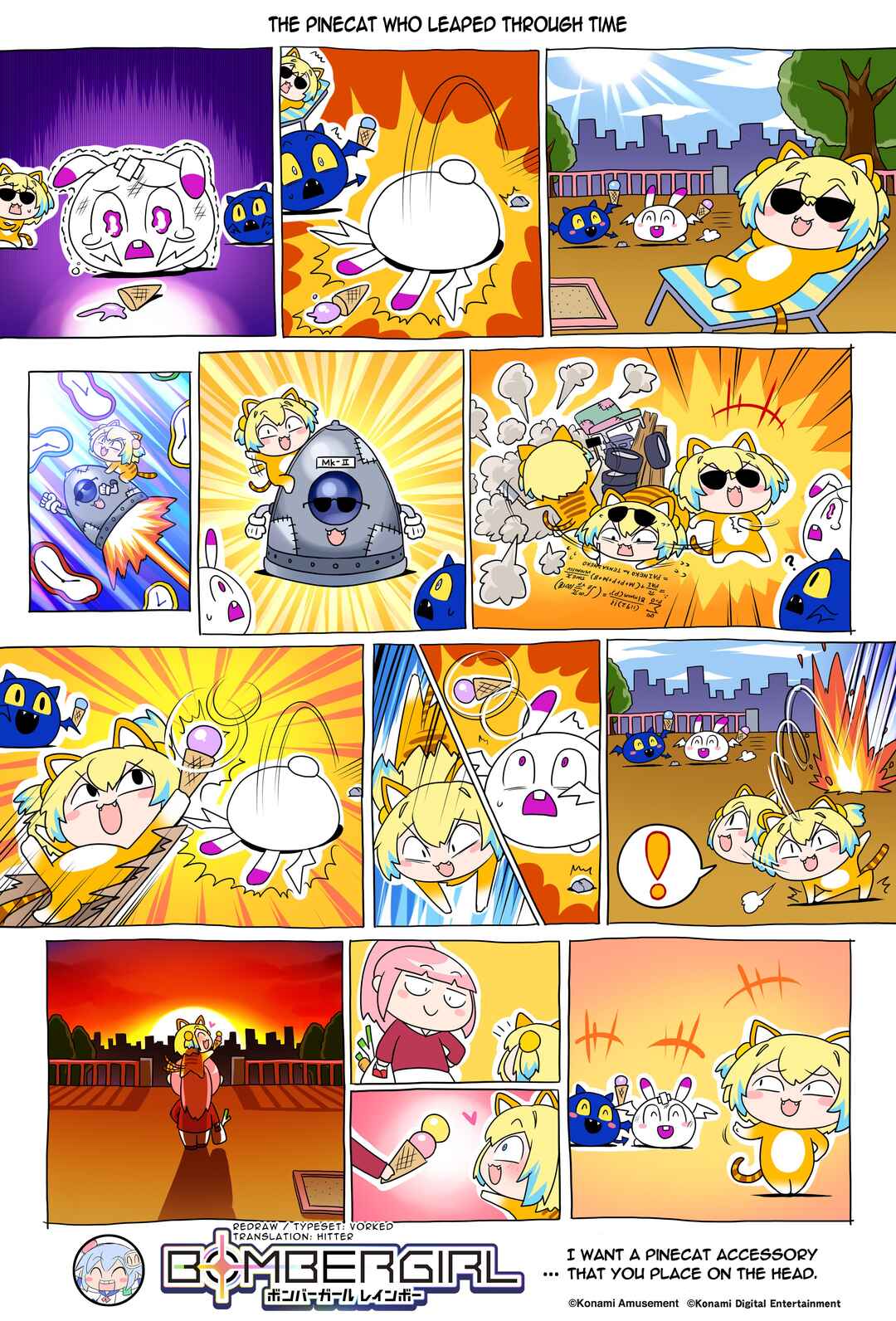 Page 1 Chapter 251 Bombergirl