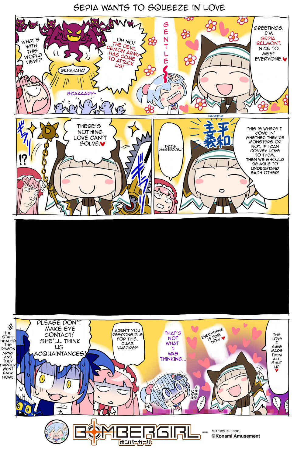 Page 1 Chapter 22 Bombergirl