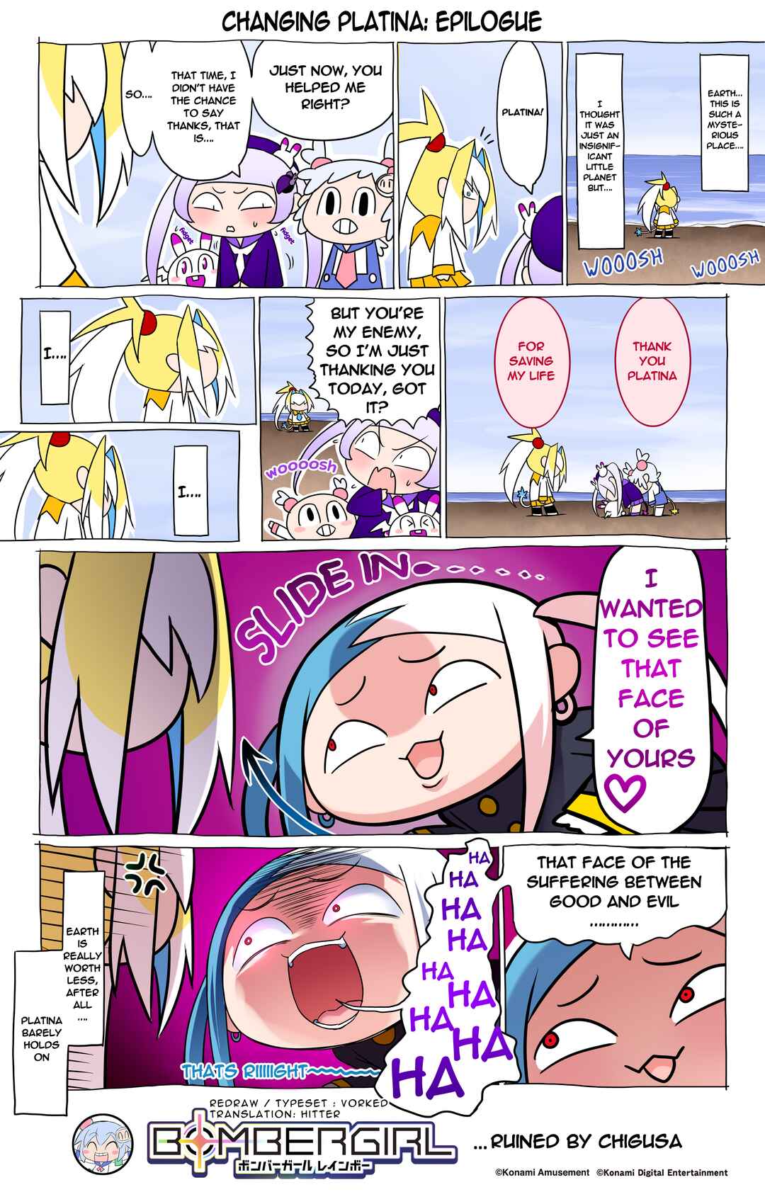 Page 1 Chapter 243 Bombergirl