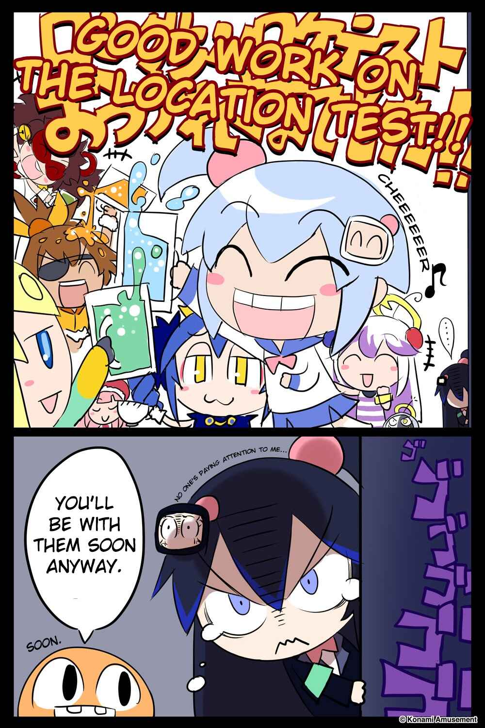 Page 1 Chapter 1 Bombergirl