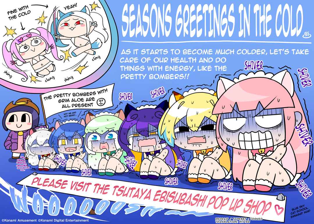 Page 1 Chapter 241 Bombergirl
