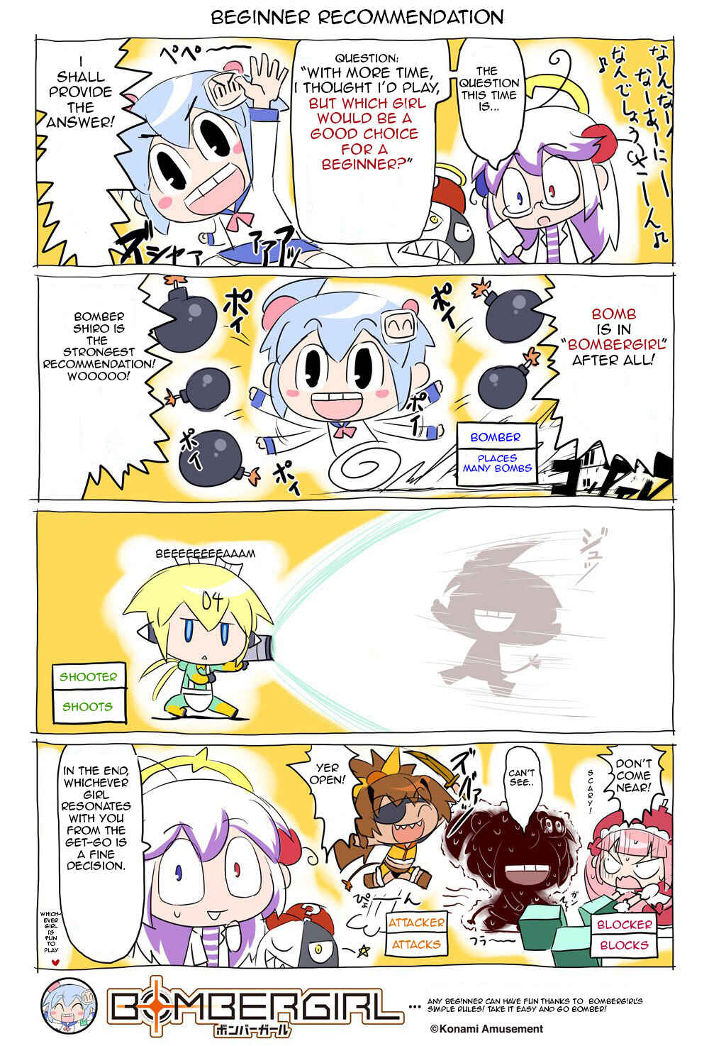 Page 1 Chapter 21 Bombergirl