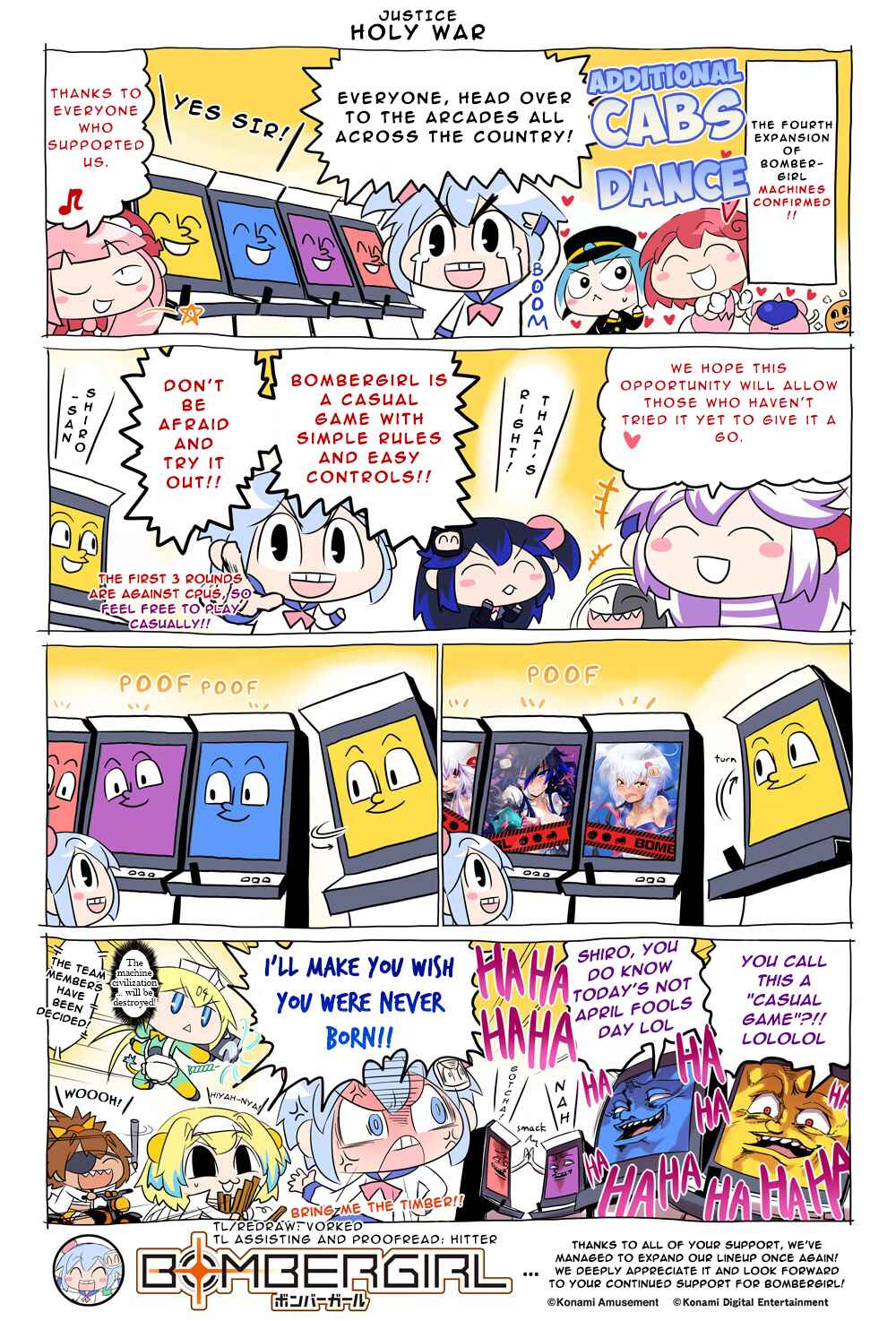 Page 1 Chapter 80 Bombergirl