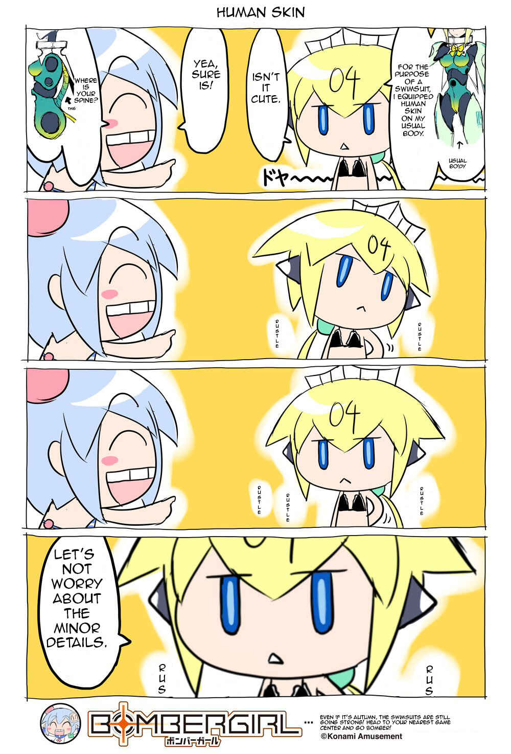 Page 1 Chapter 12 Bombergirl
