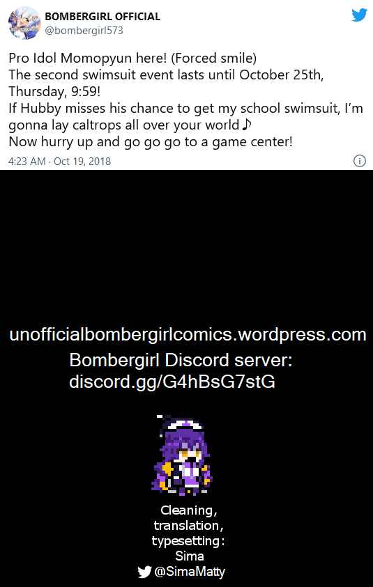 Page 2 Chapter 13 Bombergirl