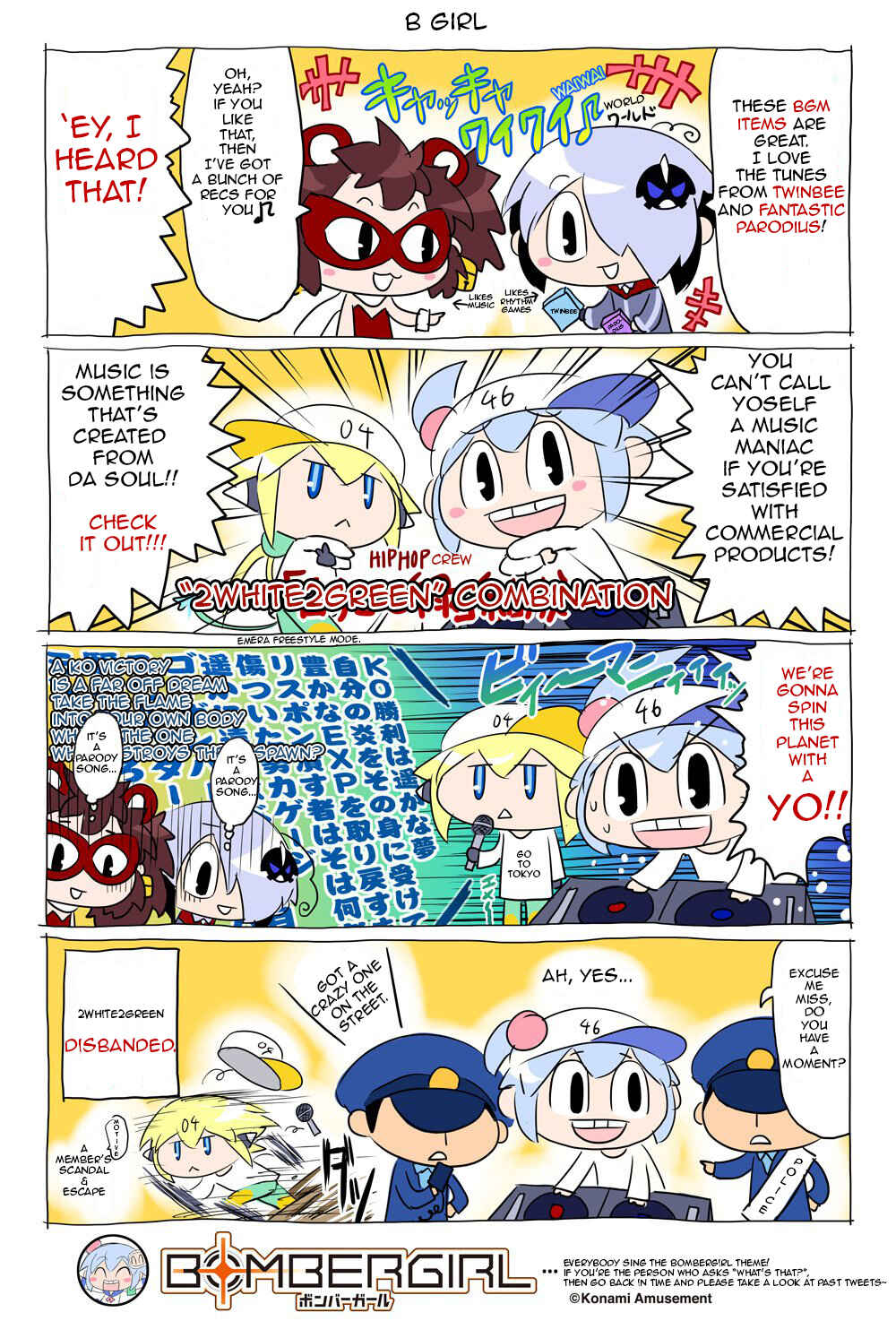 Page 1 Chapter 41 Bombergirl