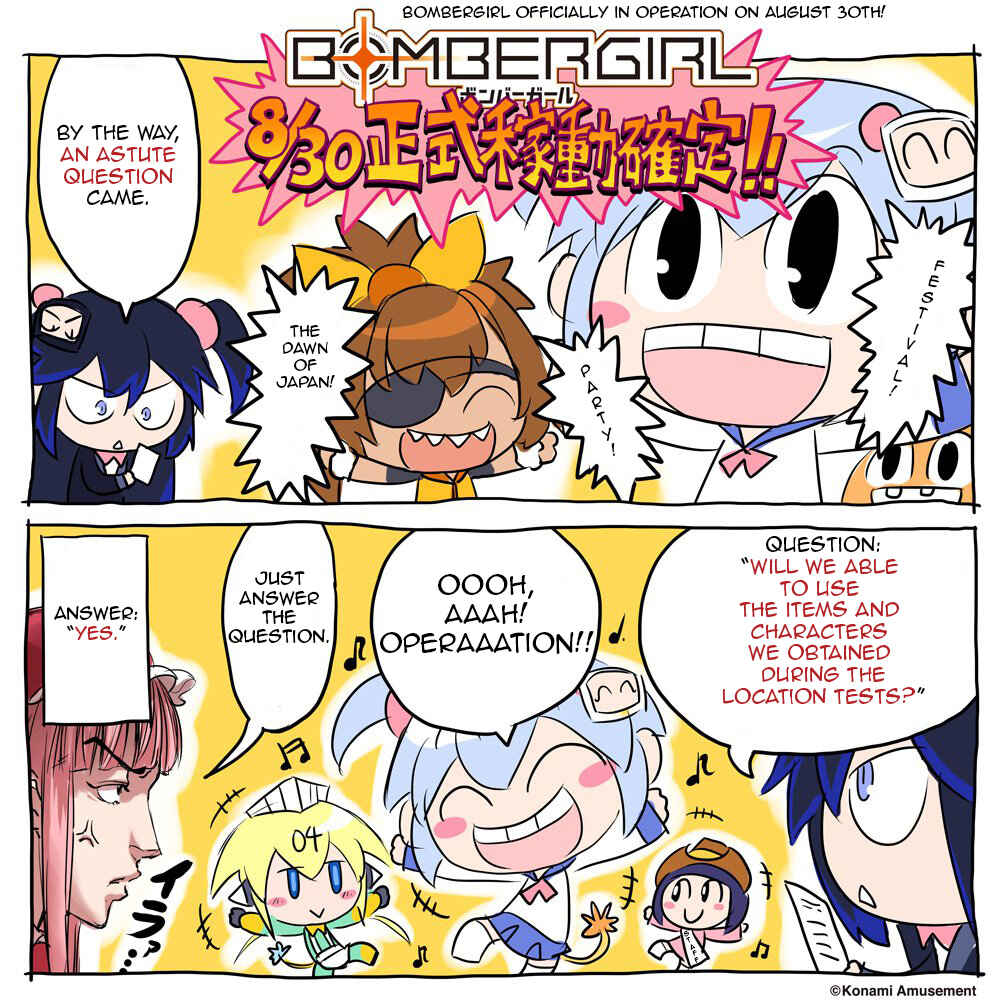 Page 1 Chapter 7 Bombergirl
