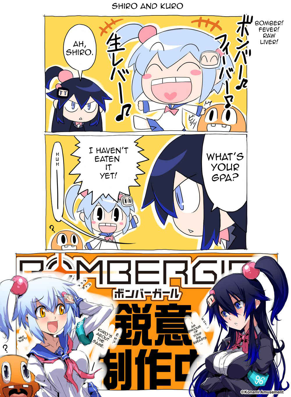Page 1 Chapter 4 Bombergirl
