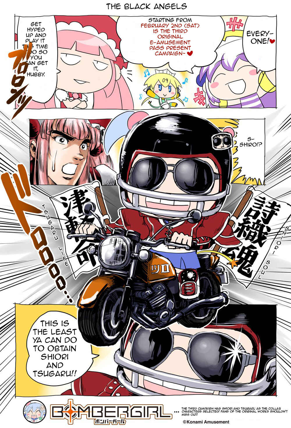 Page 1 Chapter 28.6 Bombergirl