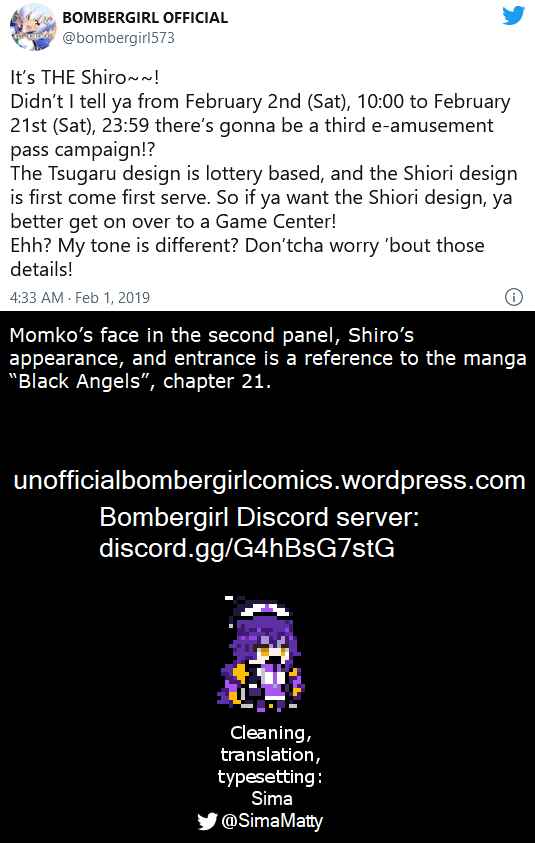 Page 2 Chapter 28.6 Bombergirl