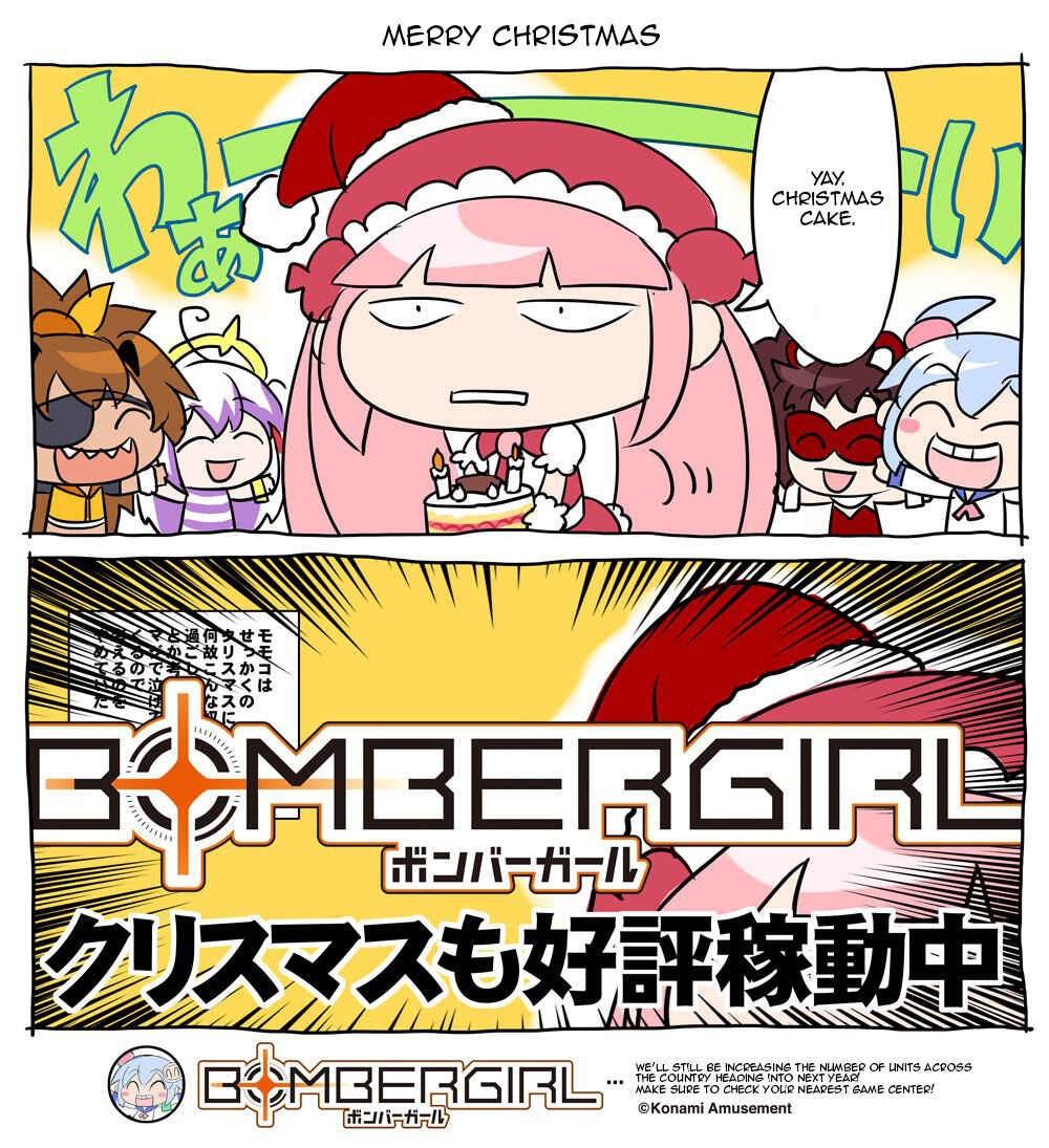 Page 1 Chapter 23 Bombergirl