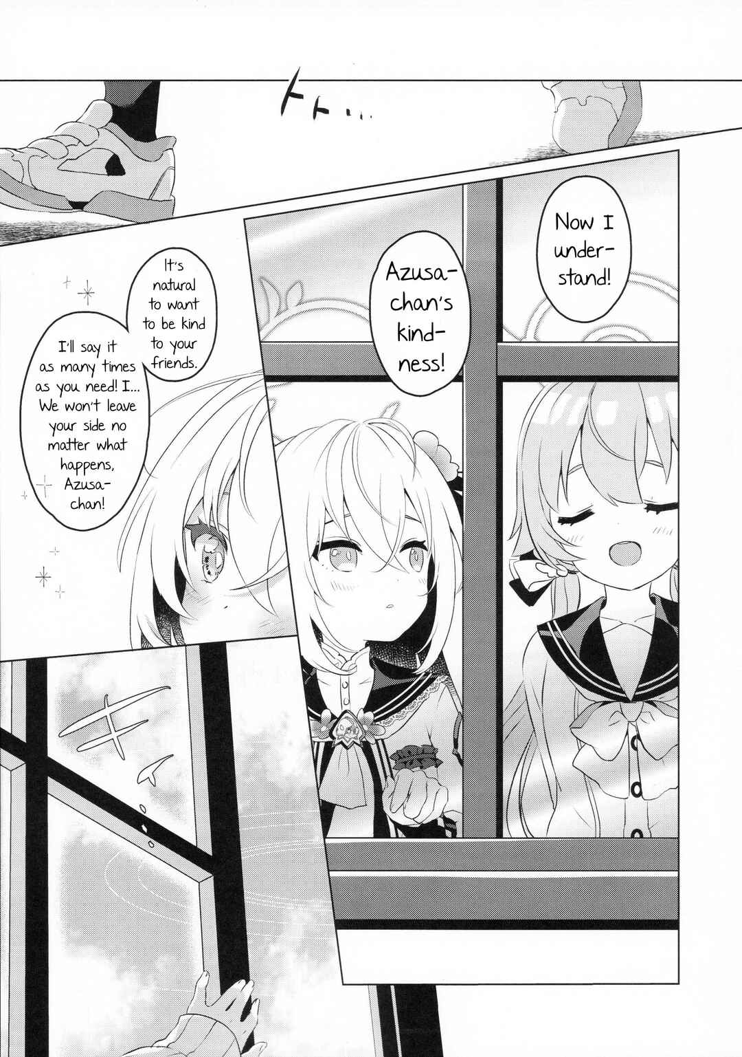 Page 12 Chapter Unknown_327f Aozora no Shita no Epilogue