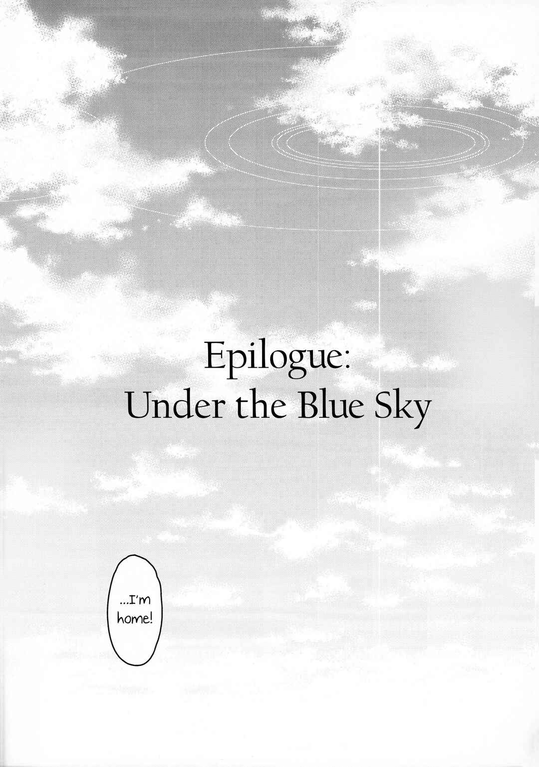 Page 4 Chapter Unknown_327f Aozora no Shita no Epilogue