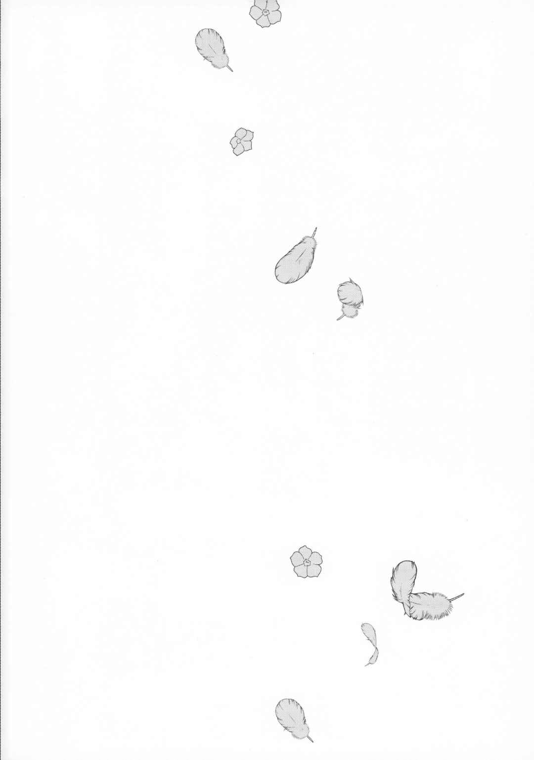 Page 5 Chapter Unknown_327f Aozora no Shita no Epilogue
