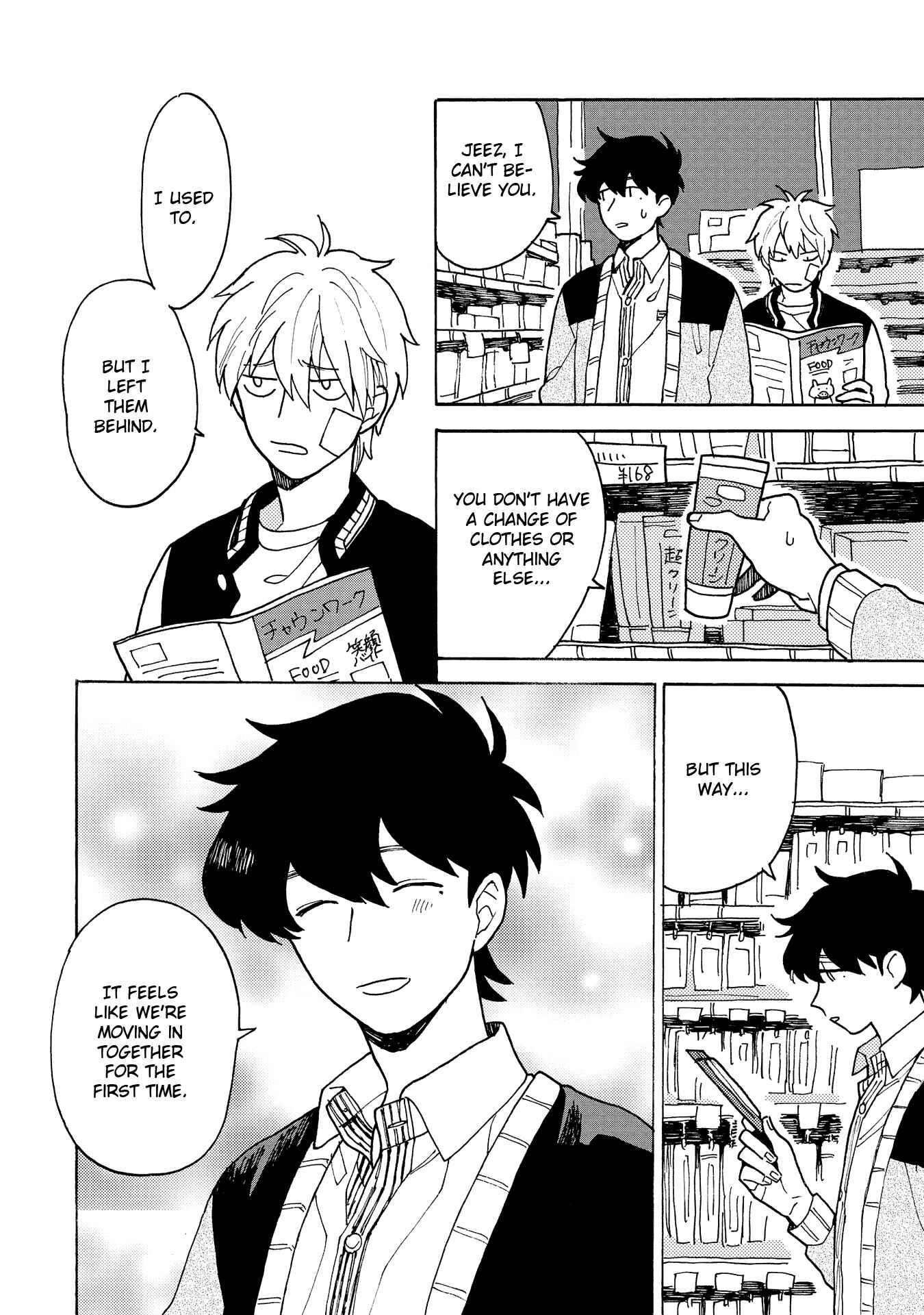 Page 16 Chapter 4 Saiaku no Jinsei