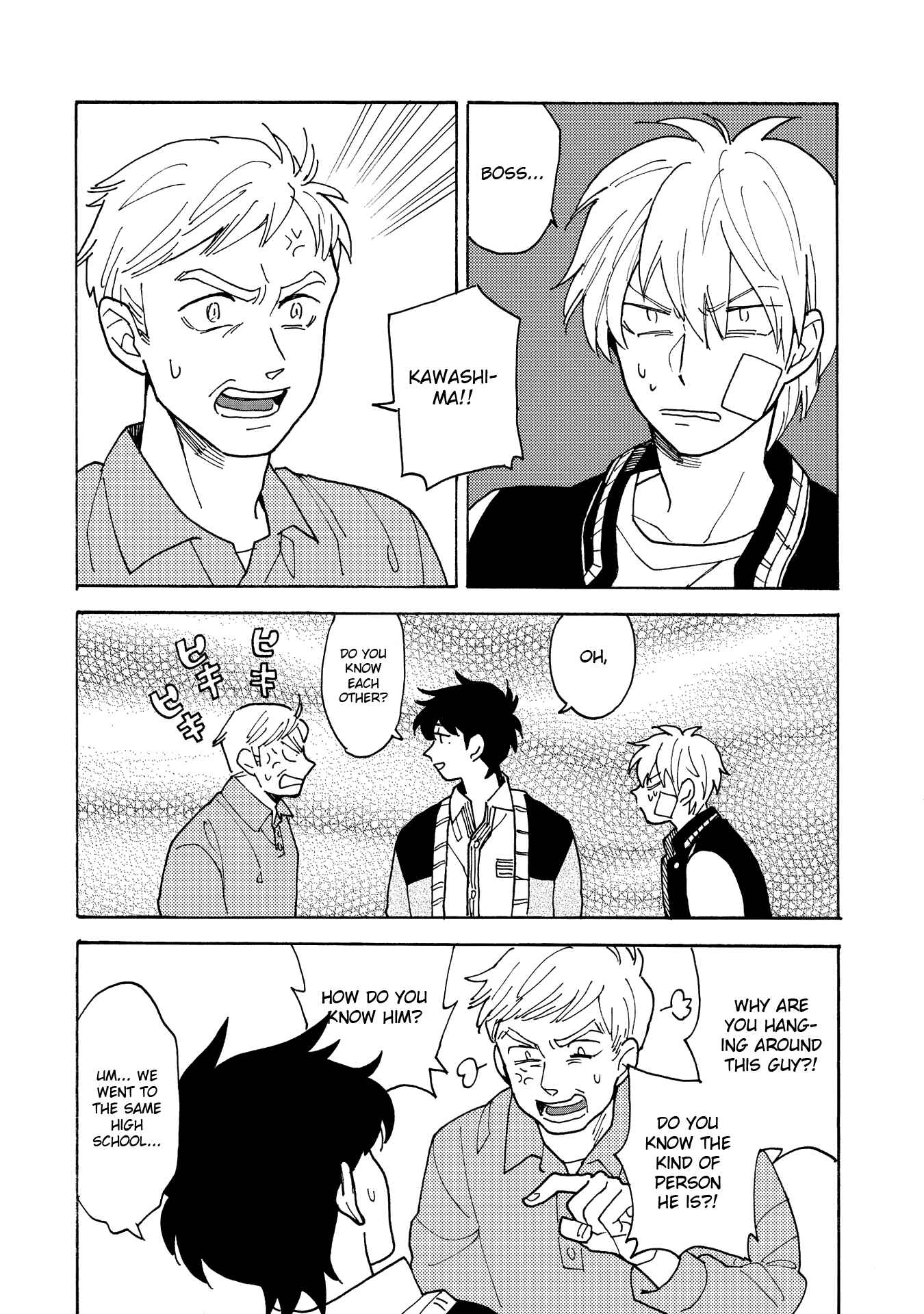 Page 18 Chapter 4 Saiaku no Jinsei