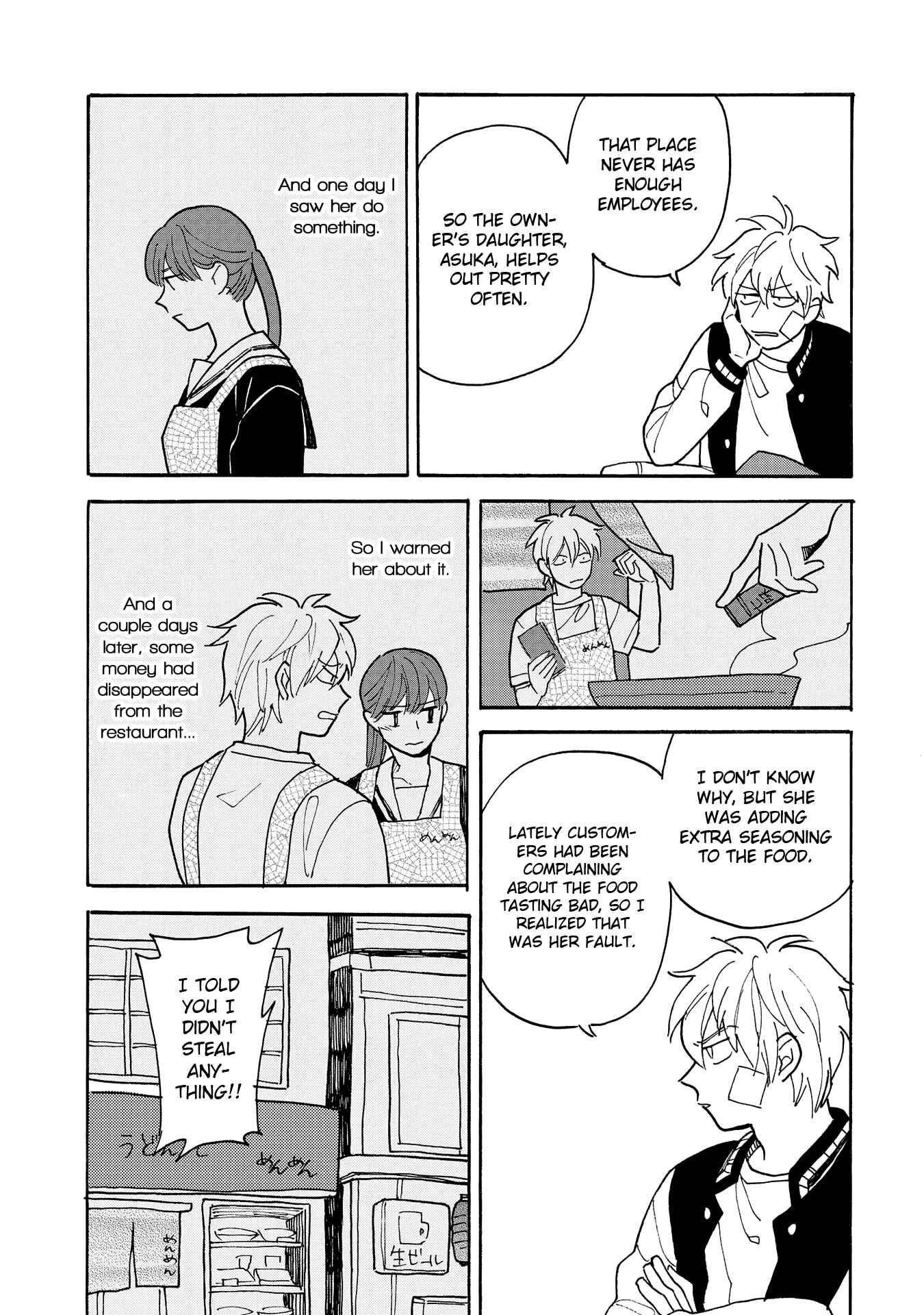 Page 21 Chapter 4 Saiaku no Jinsei