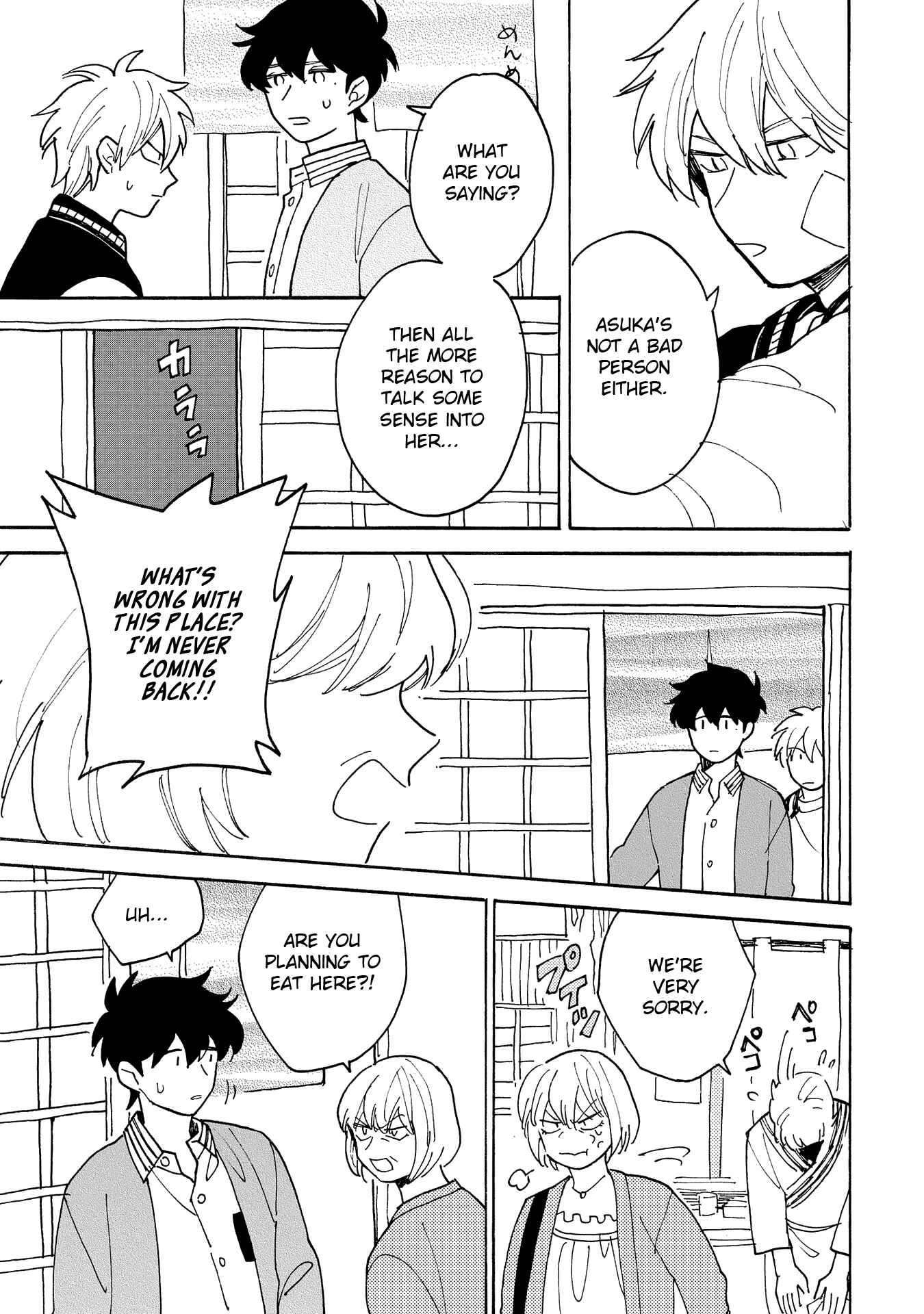 Page 29 Chapter 4 Saiaku no Jinsei