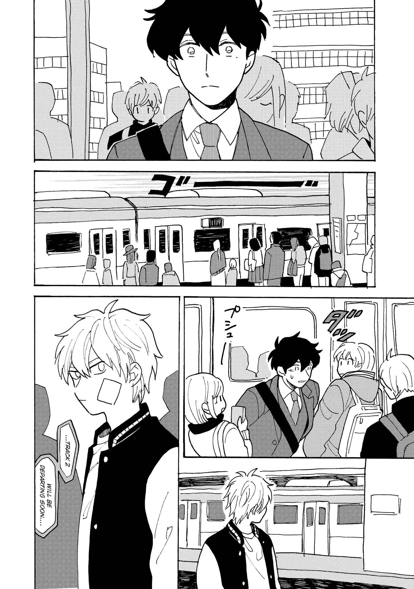 Page 8 Chapter 4 Saiaku no Jinsei