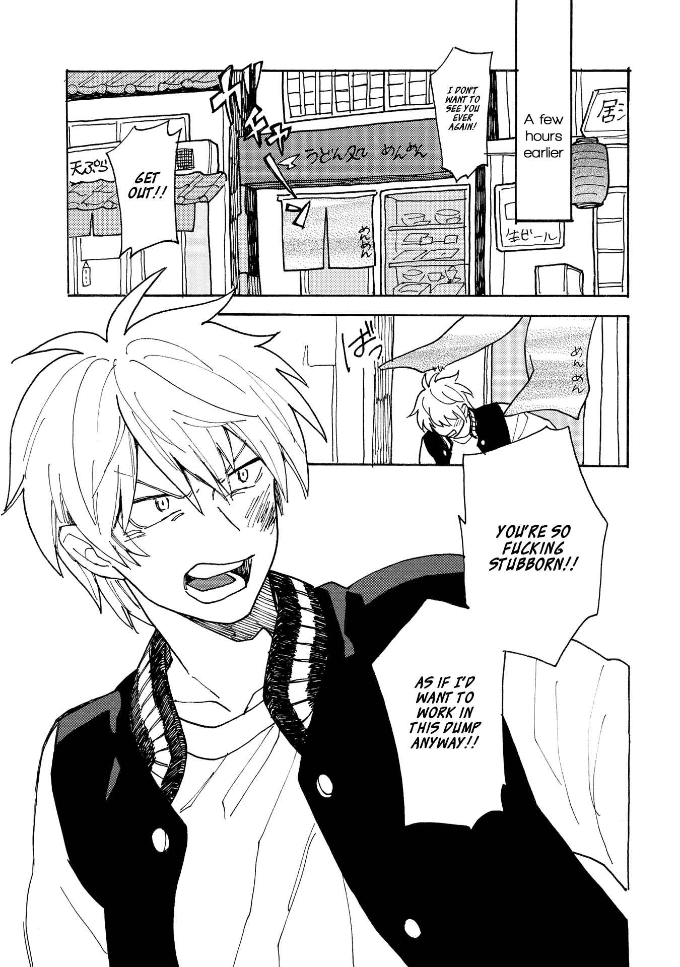 Page 9 Chapter 4 Saiaku no Jinsei