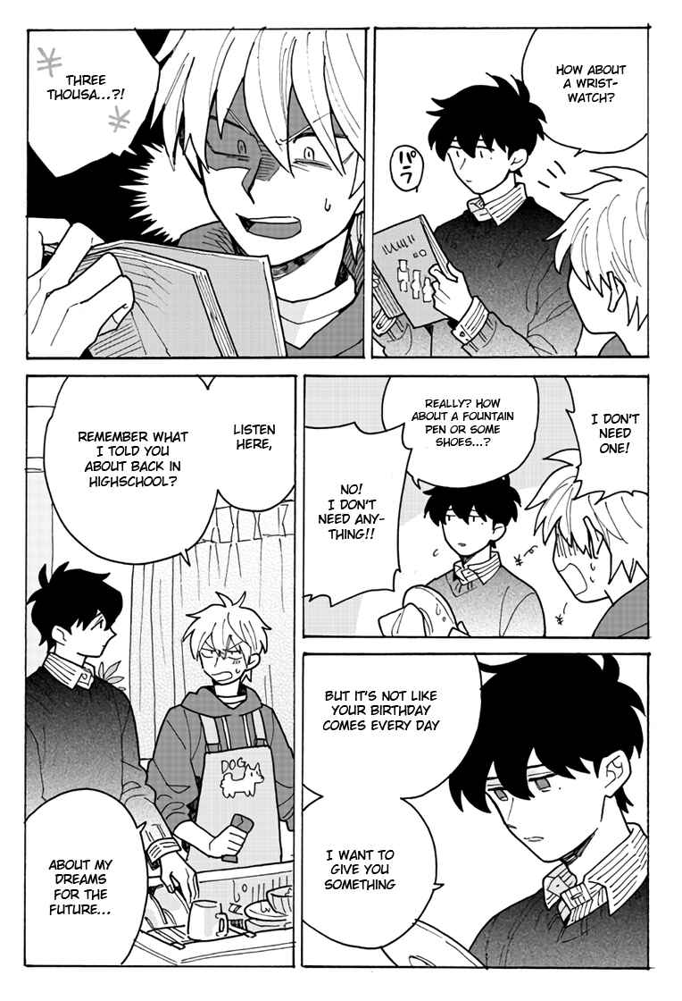 Page 3 Chapter 5.5 Saiaku no Jinsei