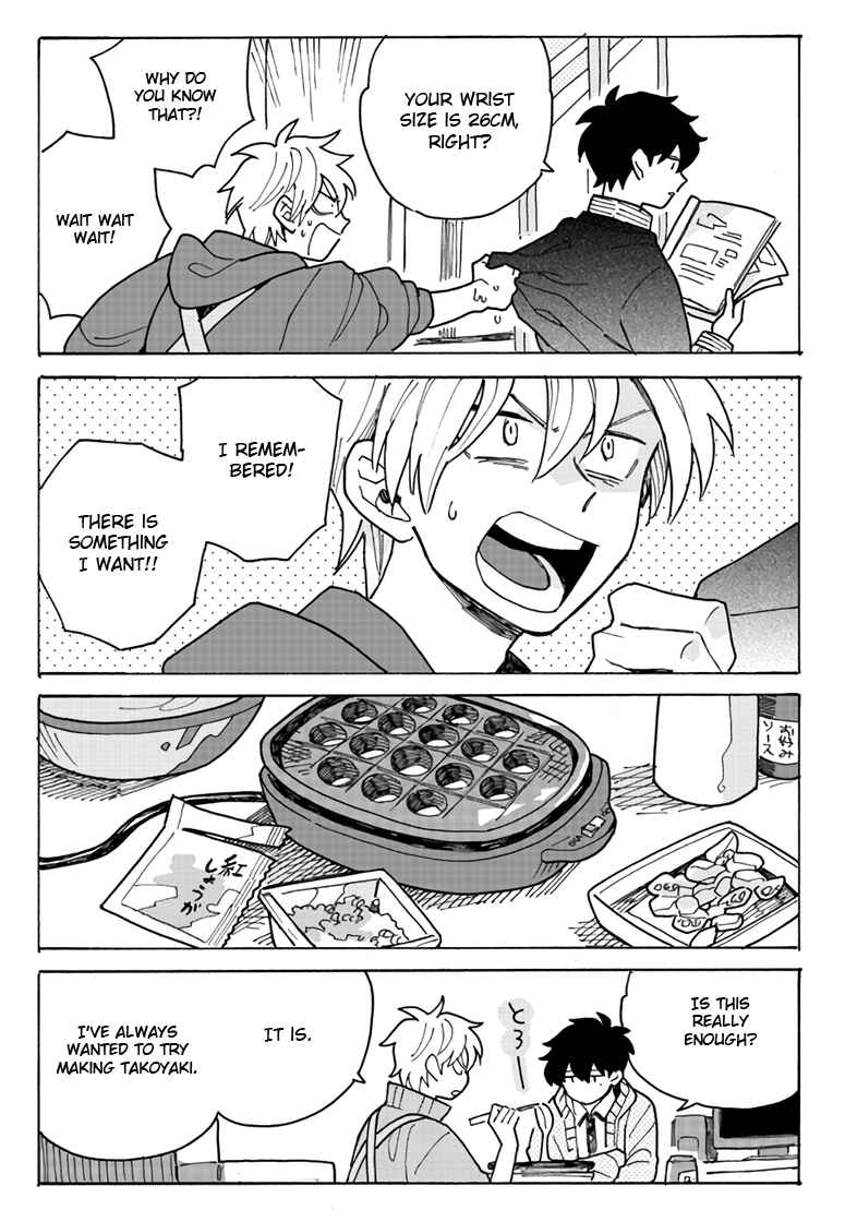 Page 5 Chapter 5.5 Saiaku no Jinsei