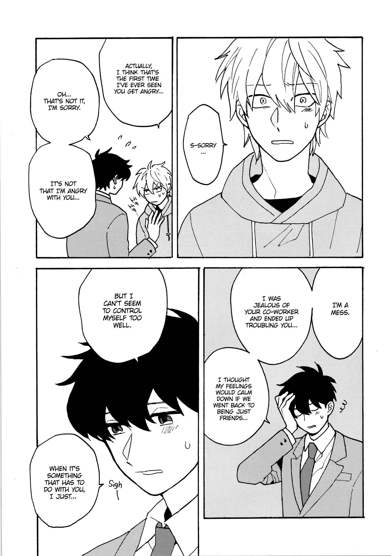 Page 17 Chapter 6 Saiaku no Jinsei